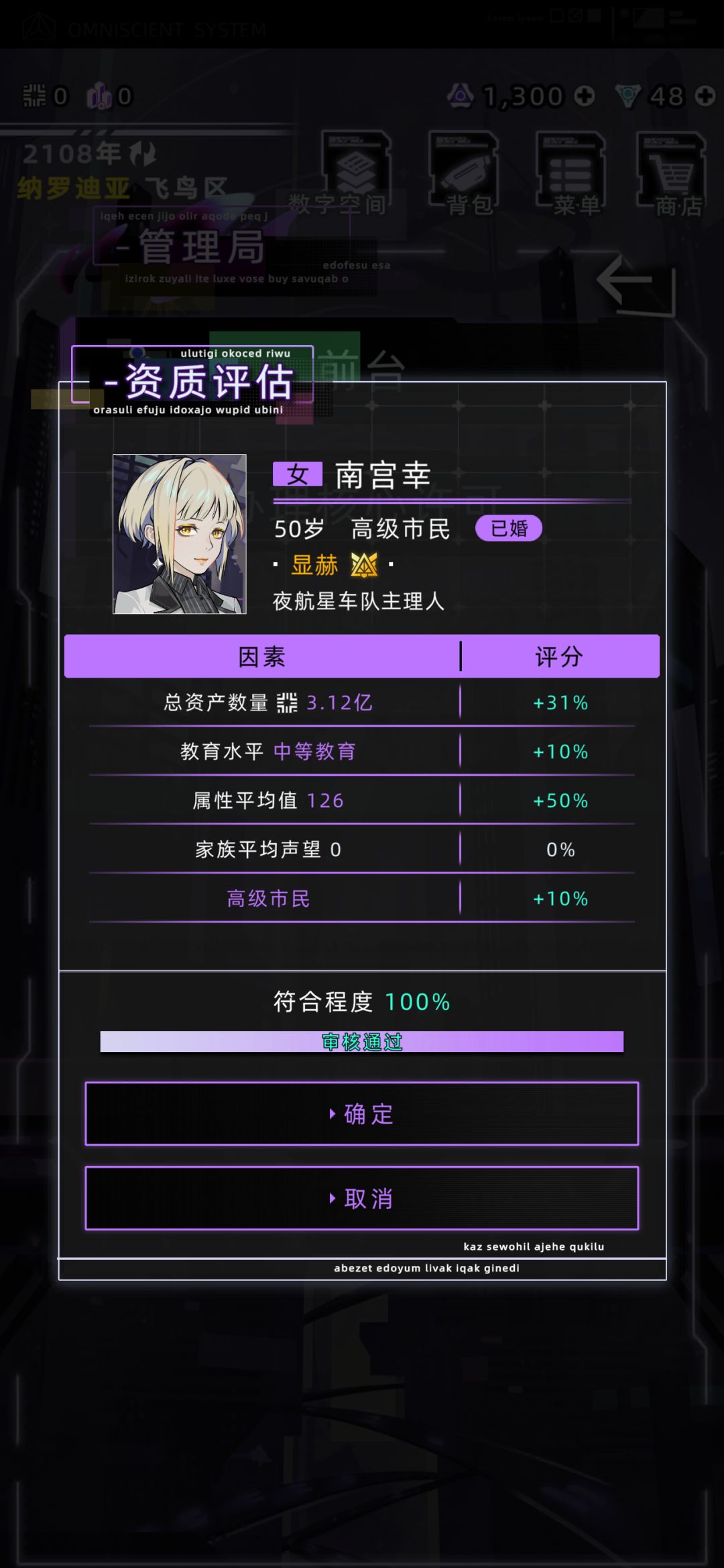 累得要死的新档 1