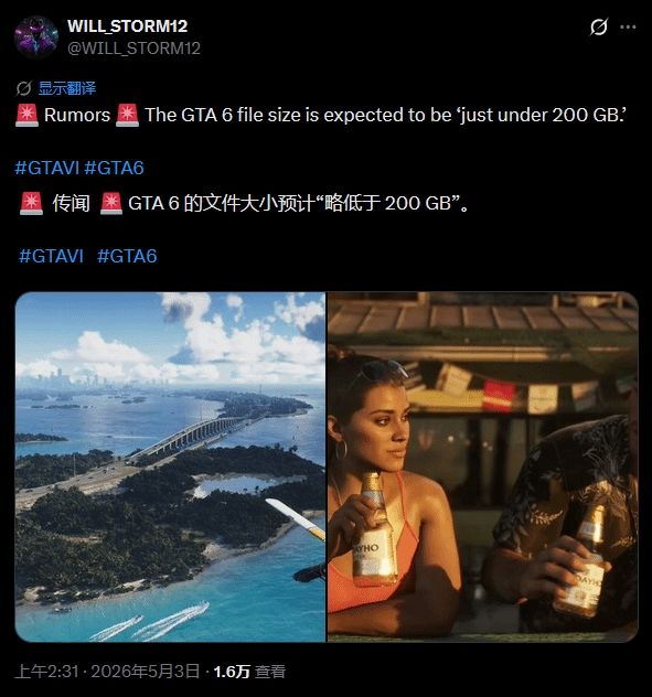 接近200GB?《GTA6》游戏大小曝光! 2
