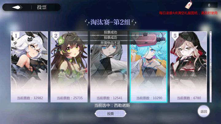 投投西西谢谢喵截图