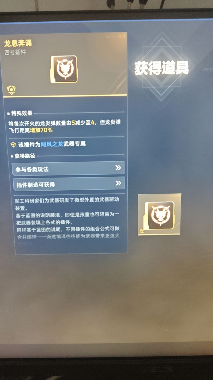 刷一天，最后合成出来了[表情_捂脸哭]截图