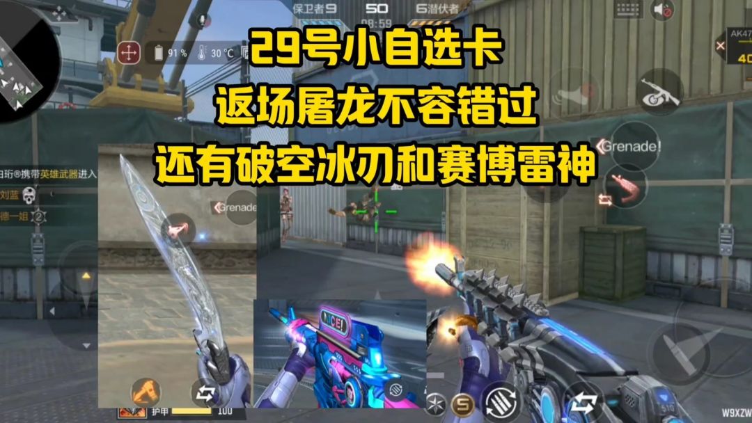 video-4710198