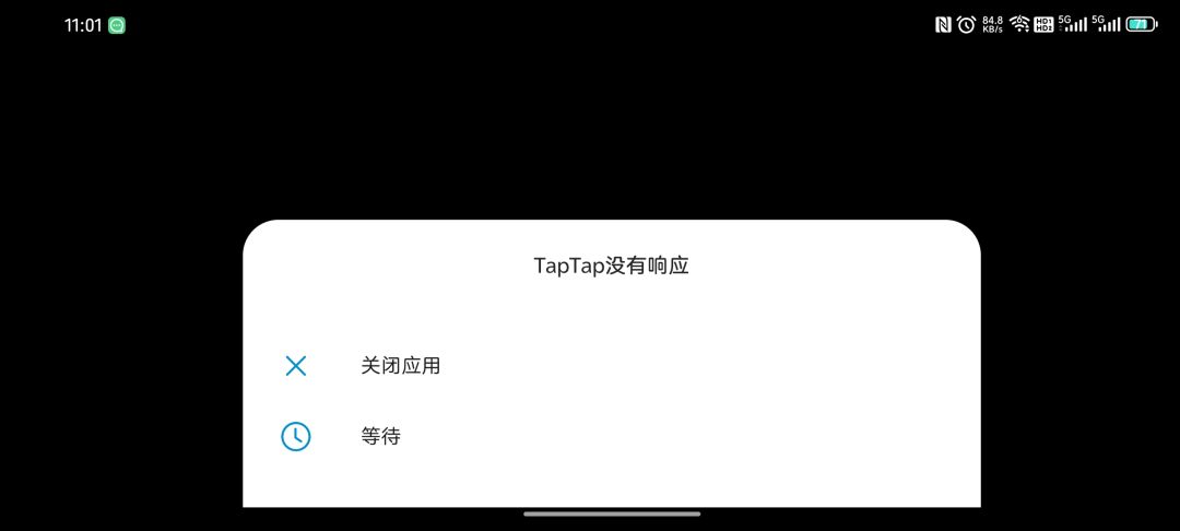 这个是啥问题 2