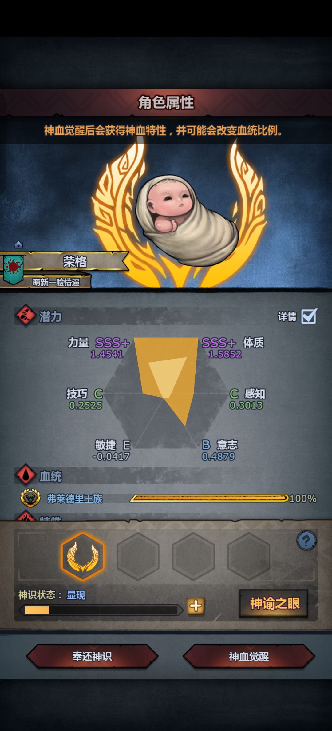 求助 2