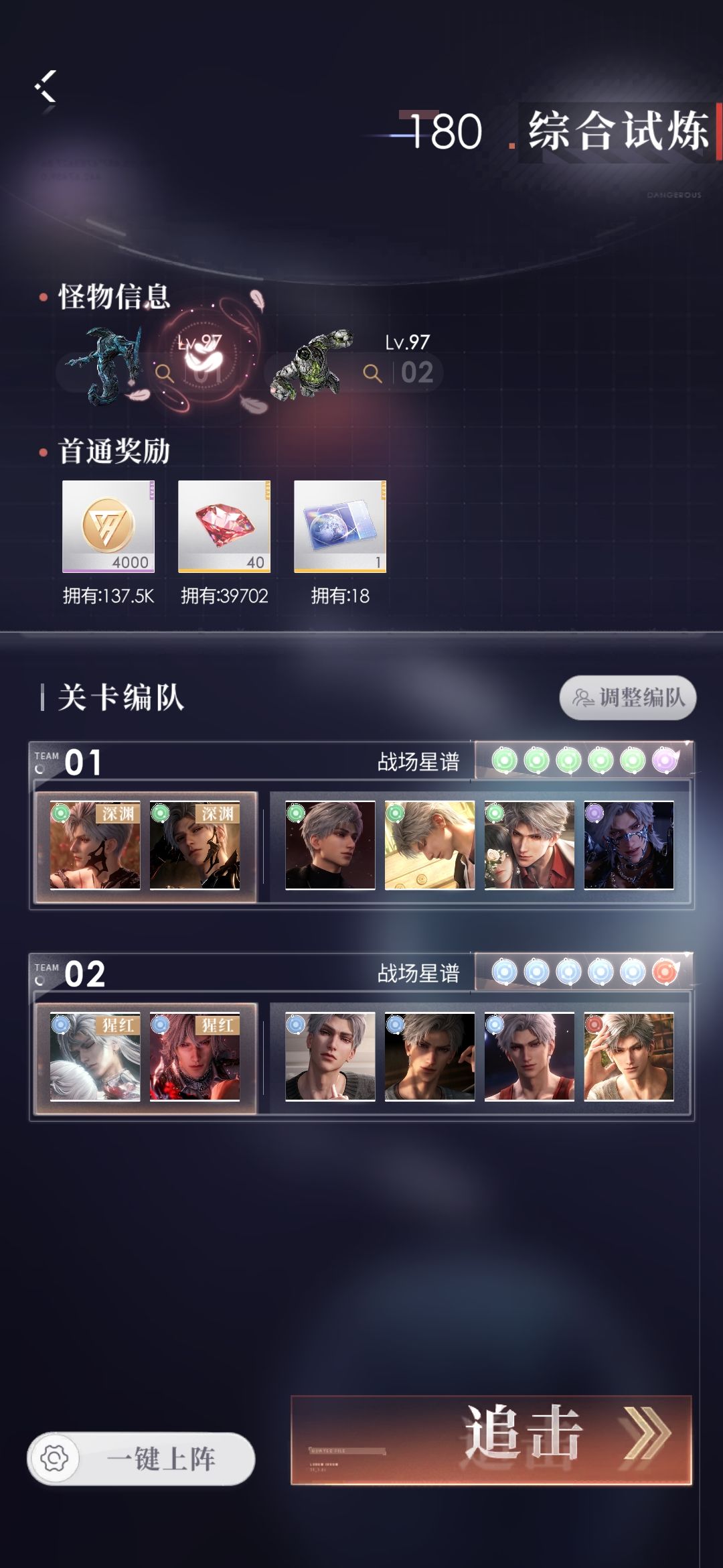 服了 2