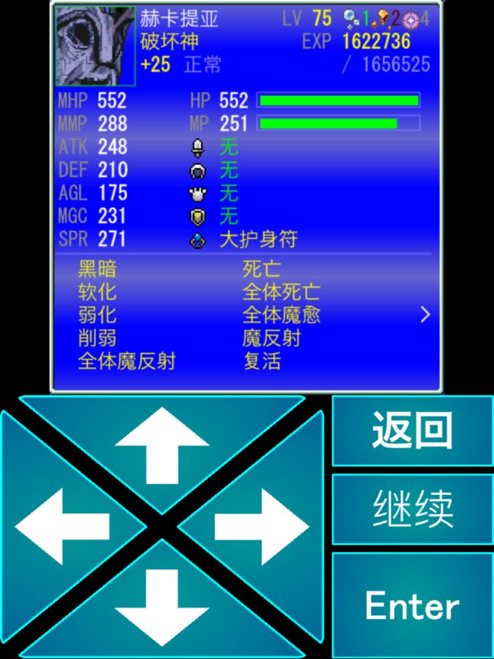 好!终于!终极套娃融合怪终于整出俩了!截图