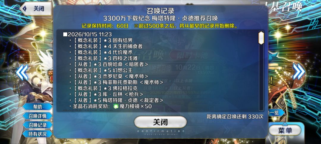 剧情每日一抽出货了 2