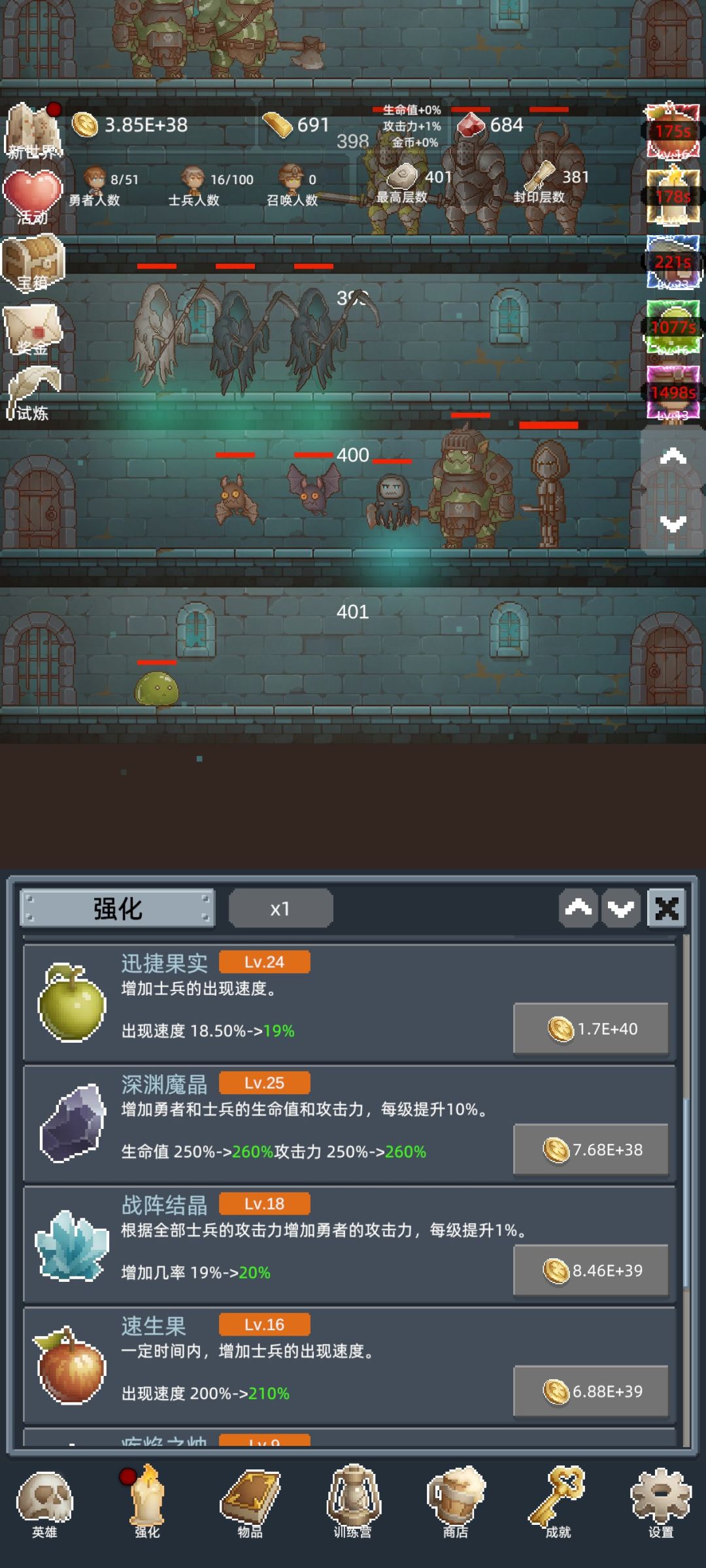 目前探到的技能上限 2