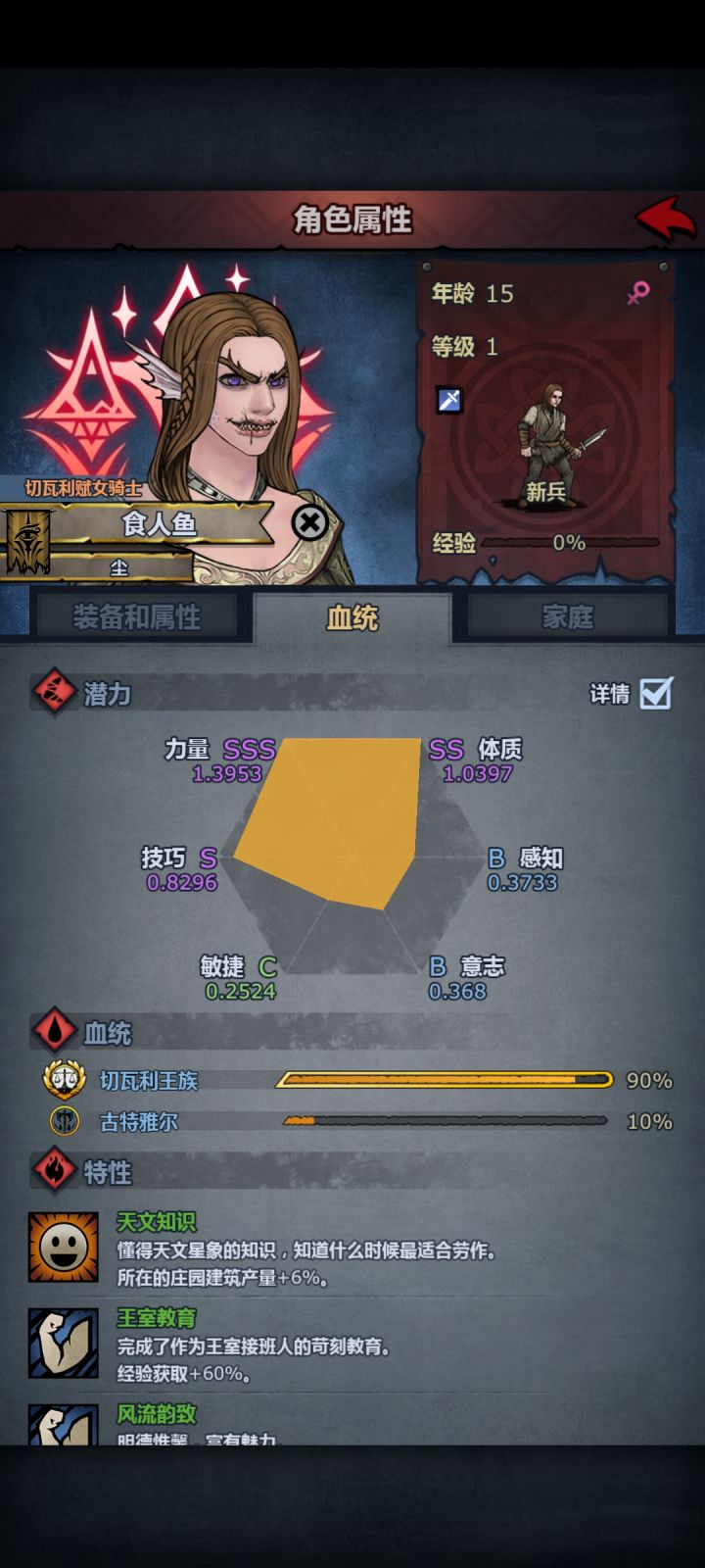 玩什么呢截图