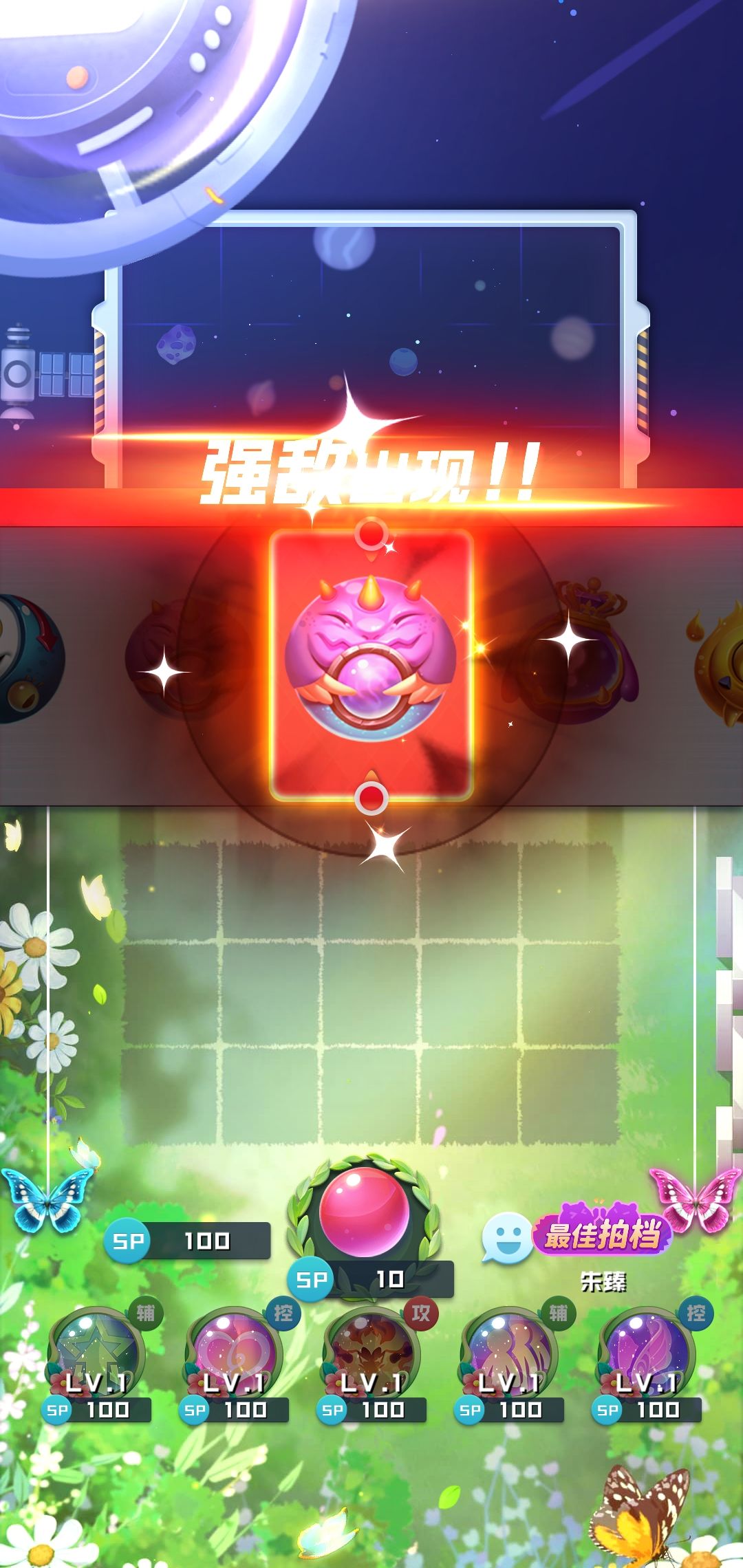仔细看到谁了 •́.•̀ 3