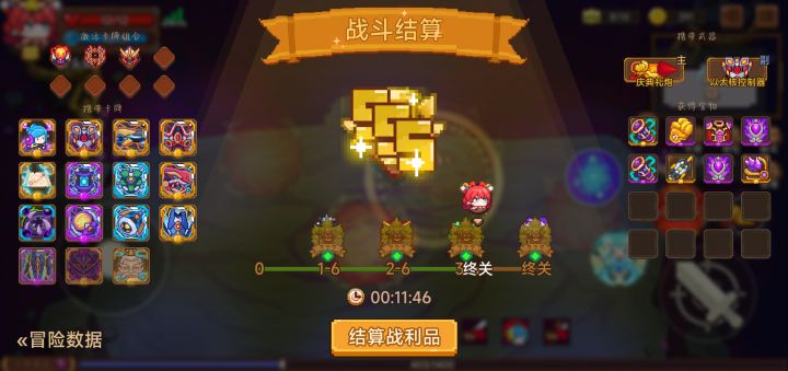 这是我的战绩分享，分享得萤石！截图