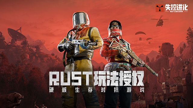 岛上见！截图