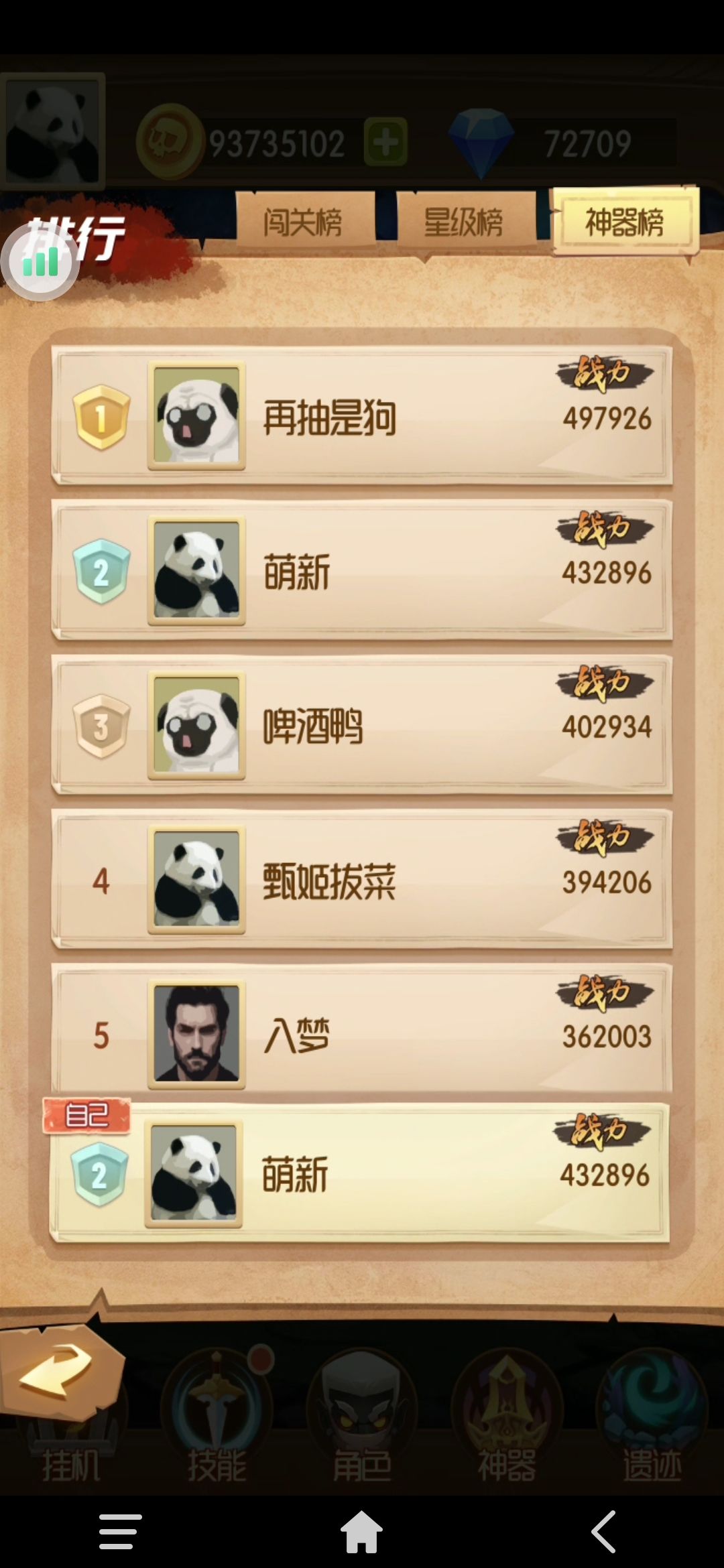 【游戏攻略】开局玩法和前期攻略 2