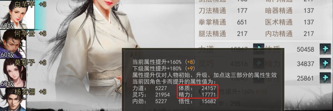 孩儿他爹不行啊? 2