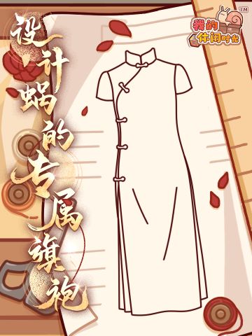 🎁假期福利邮件｜设计师一日体验-DAY1
