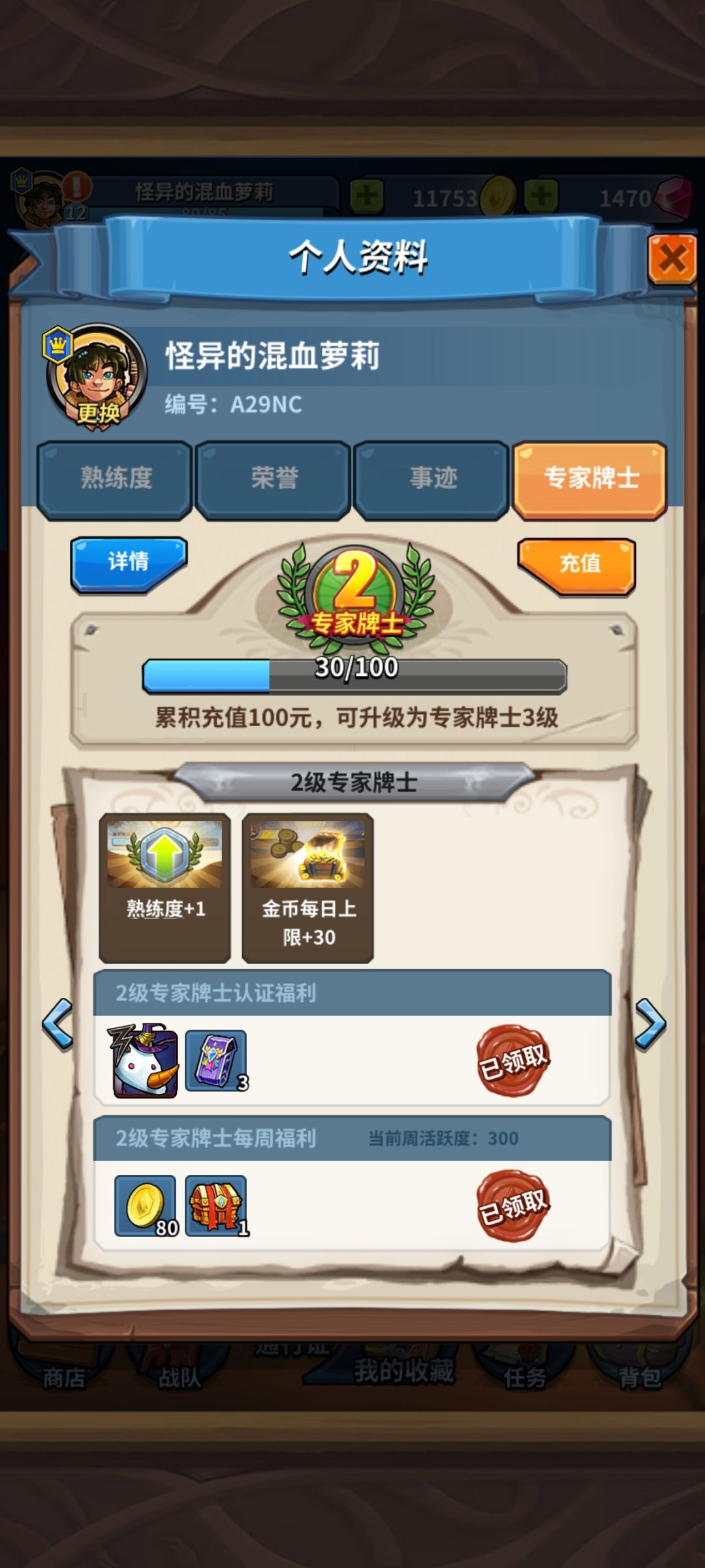 一个bug修复了,再等等看~ 1