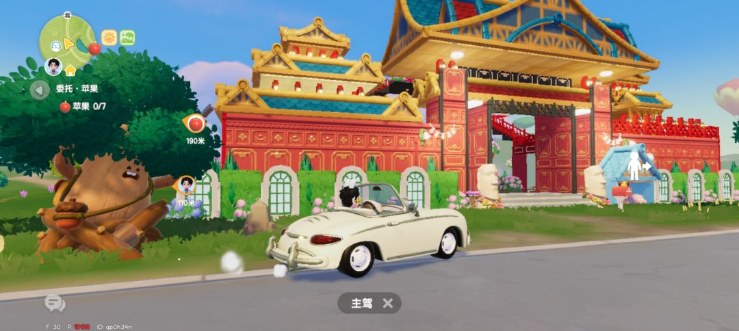 9月30日莹石溜溜木兑换码—心动小镇 2