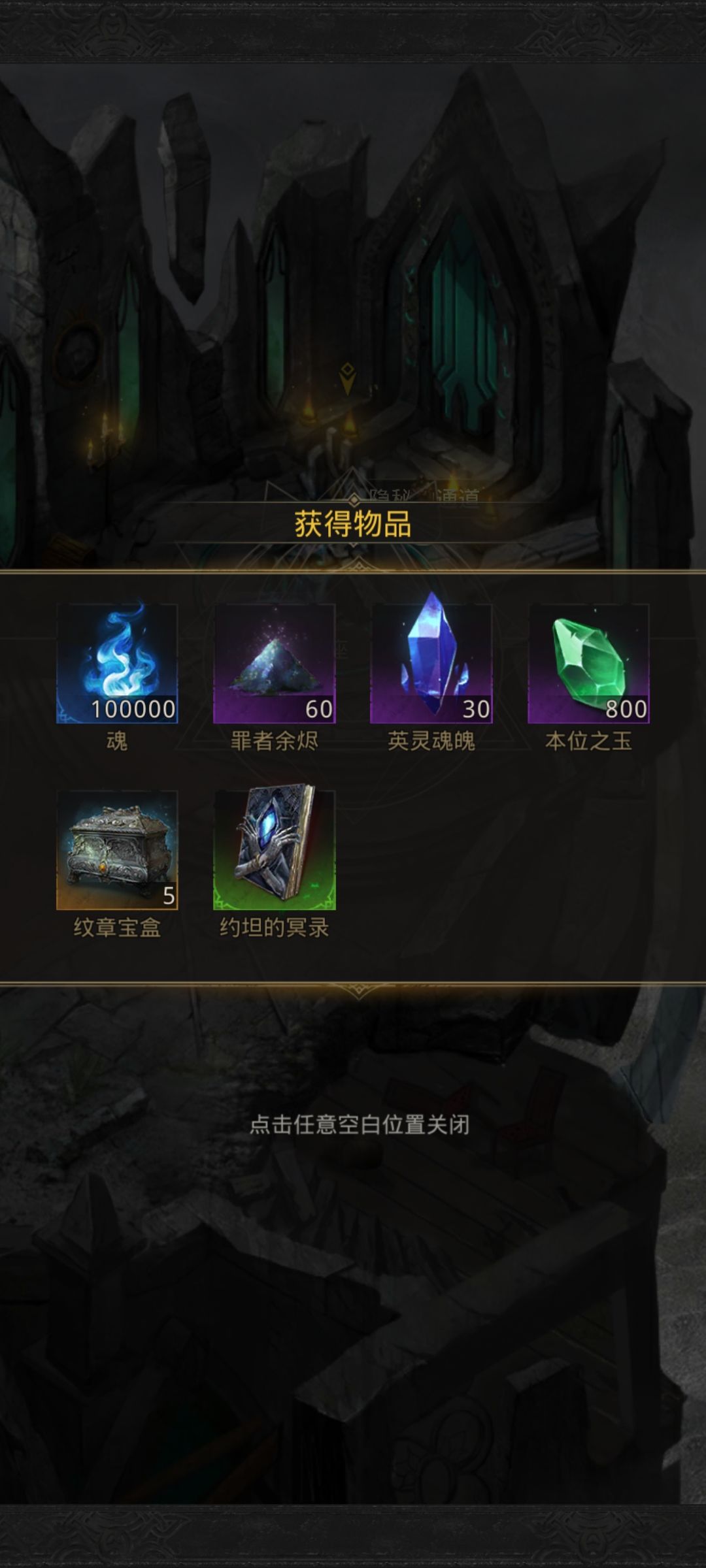 圣子纳命来 1