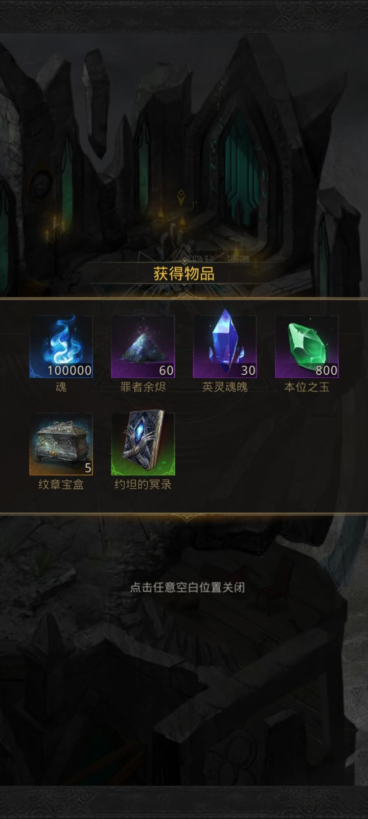 圣子纳命来截图