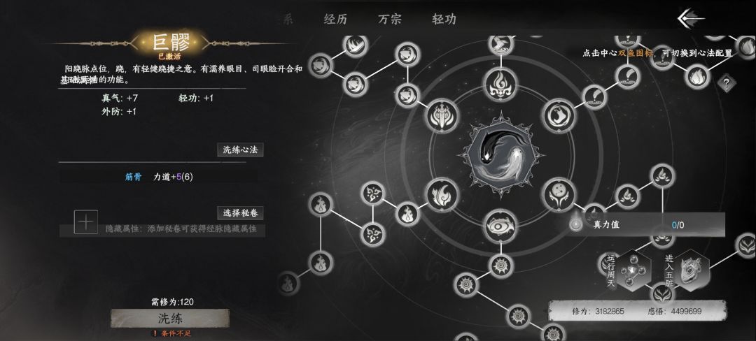都是险恶地狱,为什么属性不一样? 1
