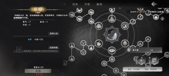 都是险恶地狱，为什么属性不一样？截图