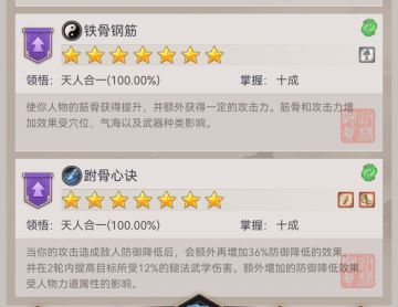 问一下腿还有救吗