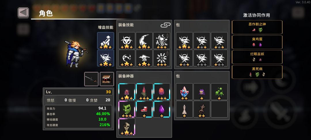 ‘怪盗钴’召唤师皮肤登场! 1