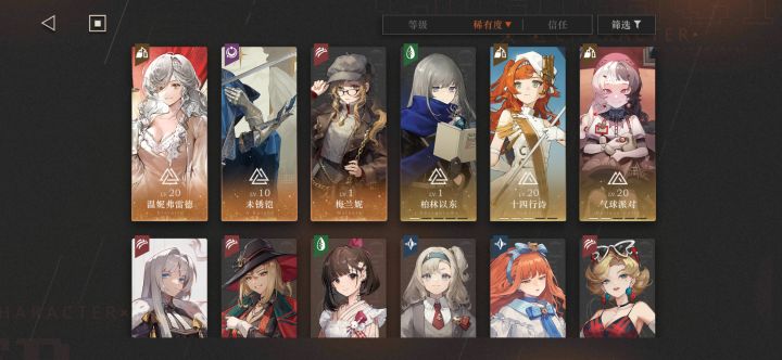 我不知道还能怎么玩下去截图