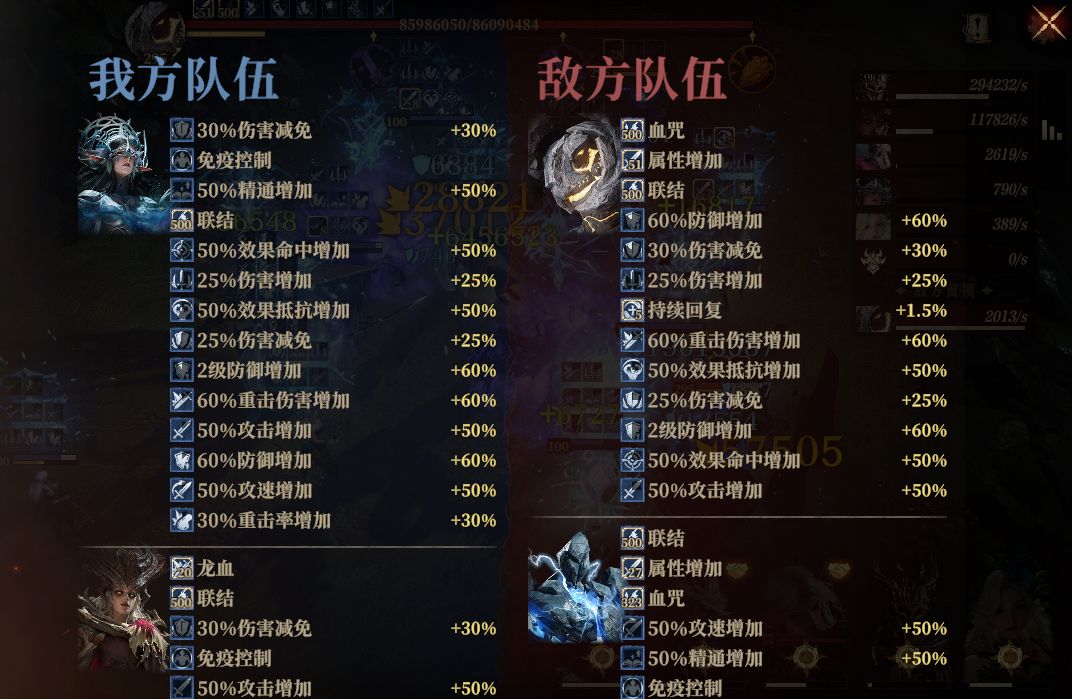 好好好,我秒伤100万,你秒回血3000万是吧 3