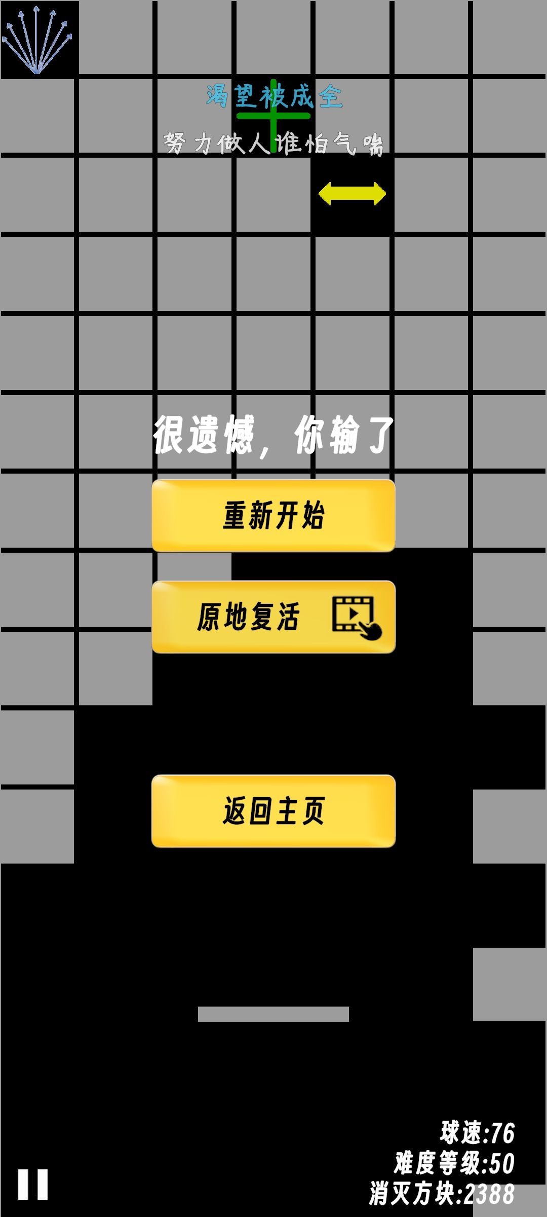 游戏内容,评价及反馈, 2