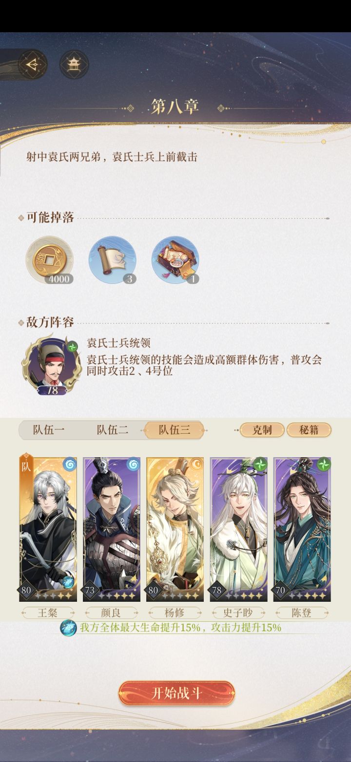 我是真服了,一个关卡为什么要做的这么离谱截图