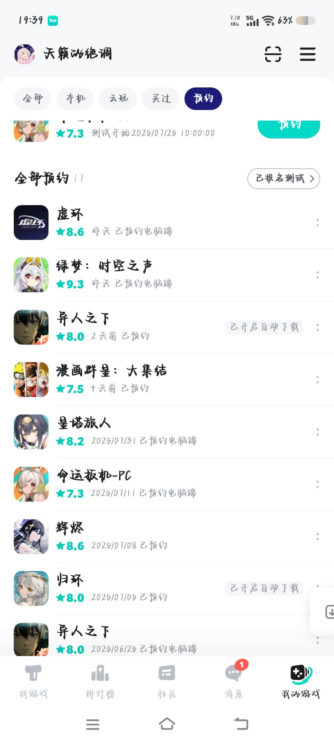 测试第一天 2