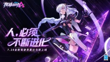 【驾驶员爆料】人，必须不断进化