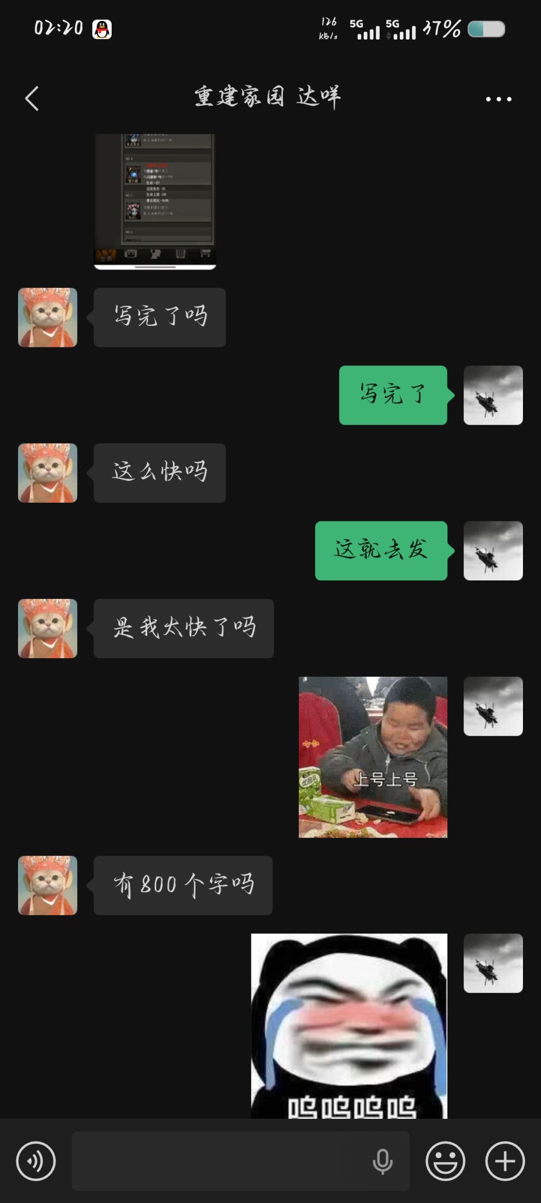 救世军85层 8