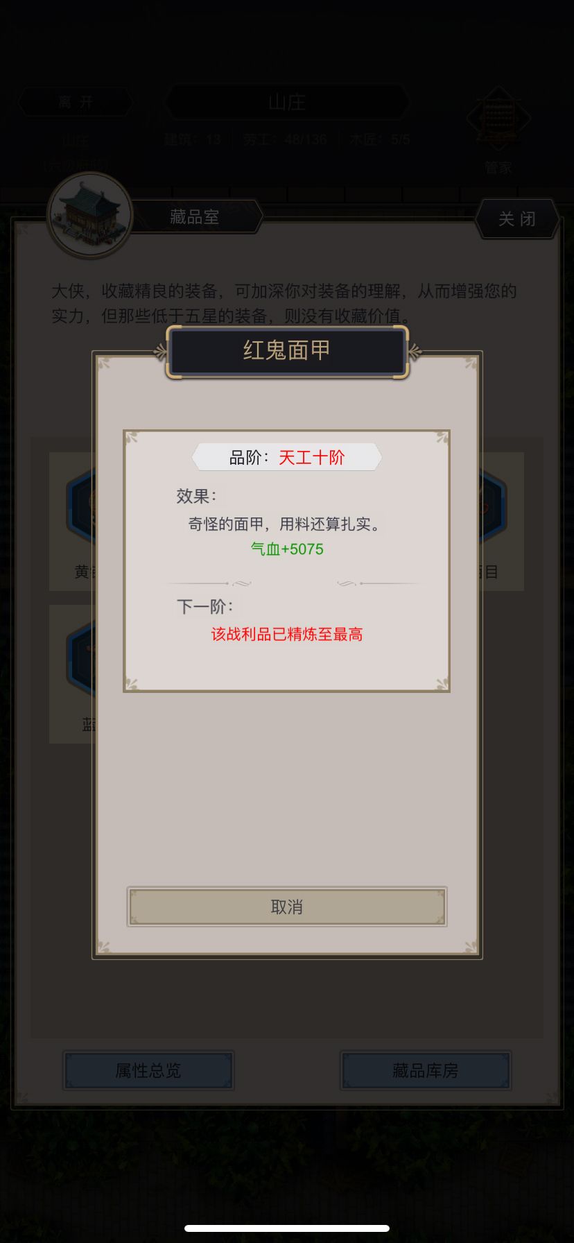 提问 2