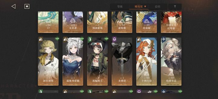 萌新求助截图