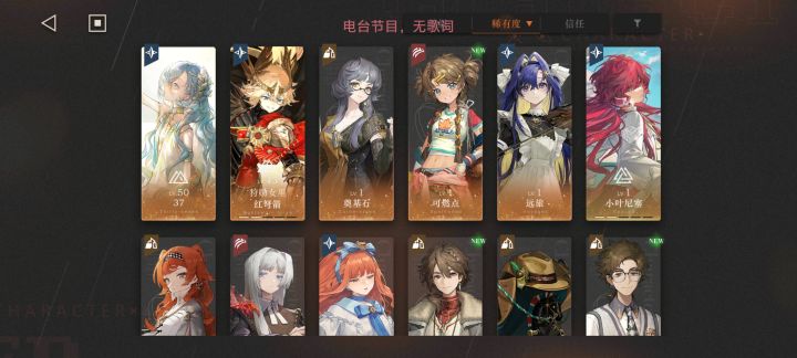 萌新求问截图