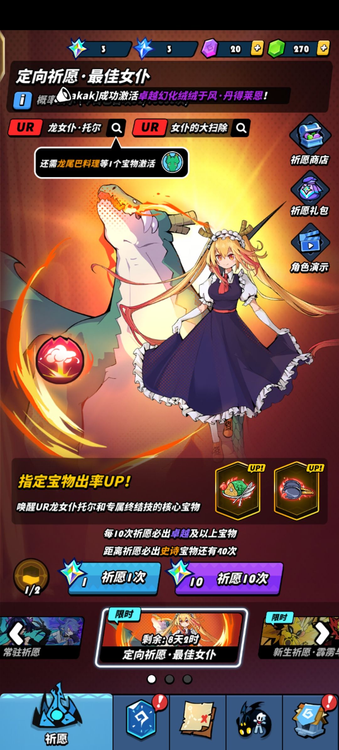 萌新求问 1