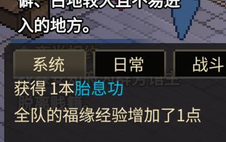真是 他郡主的 恶意满满 12