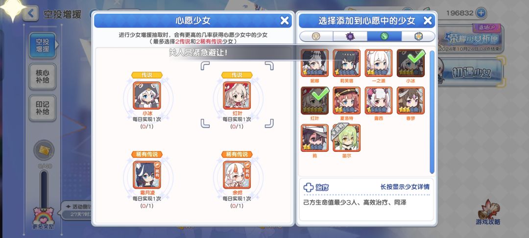 牢玩家回归之前玩的半兽，现在普票抽什么？ 7