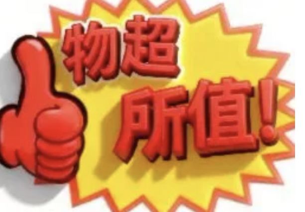 🥴小巧思生成中…🥄🐧 3