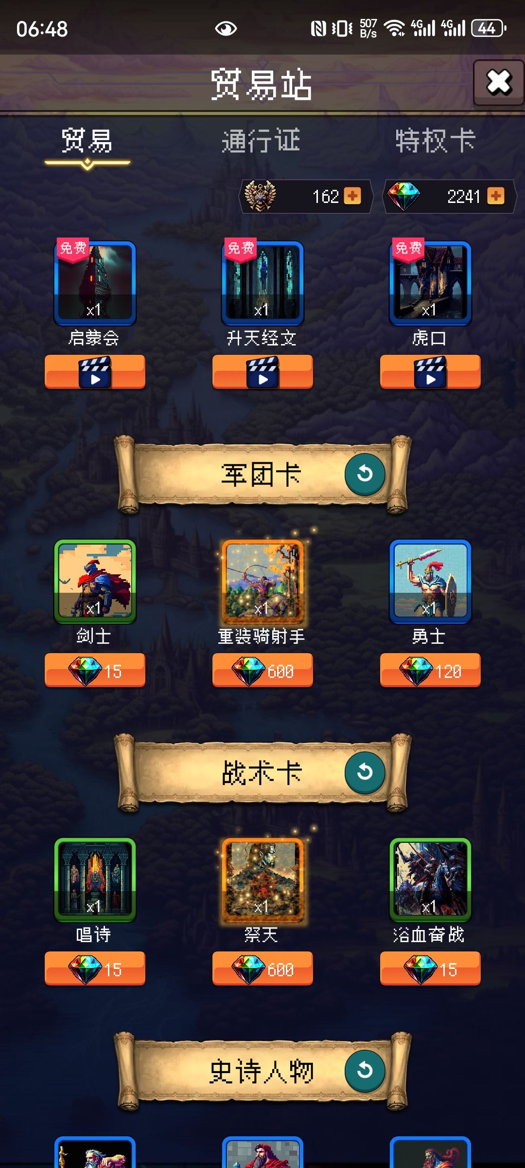 论坛打卡第六天 1