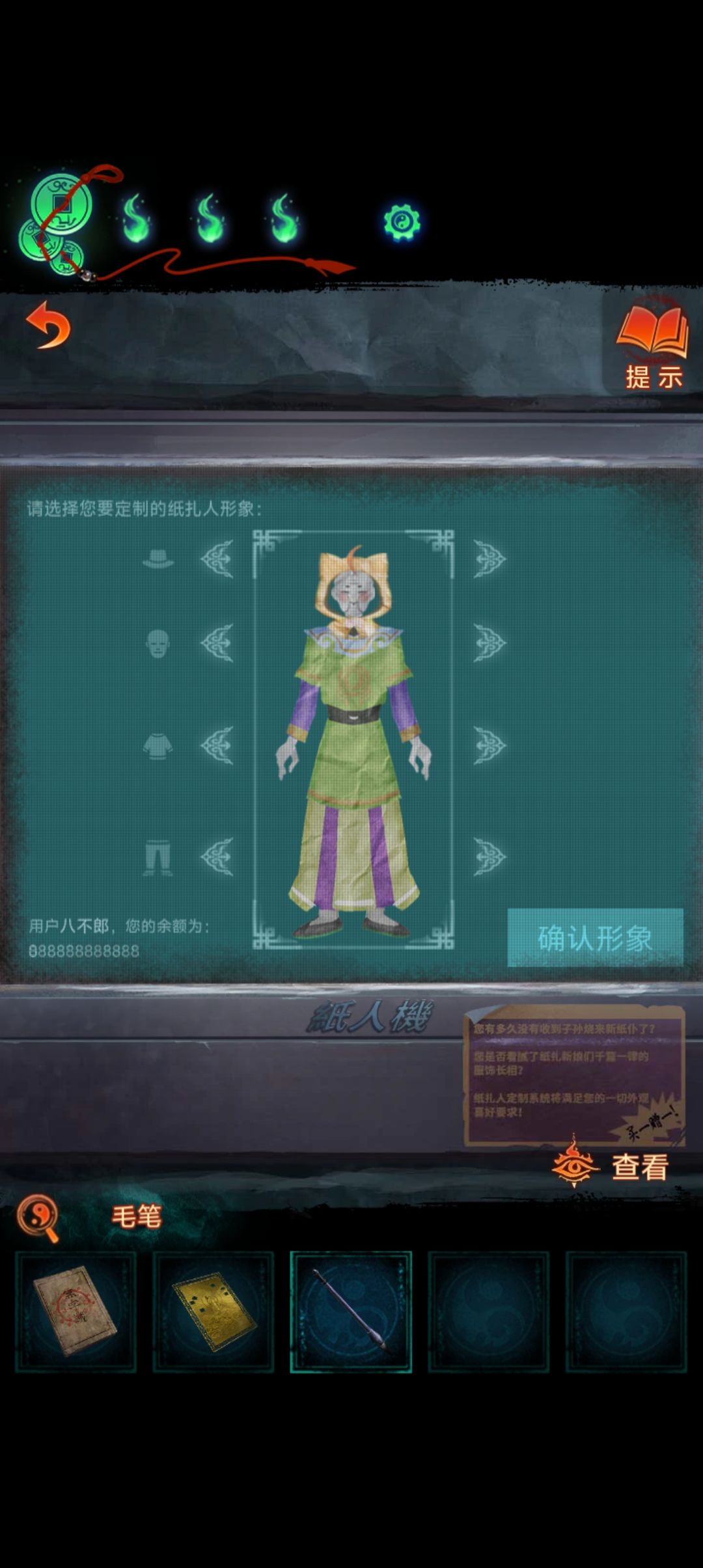 打卡通关 3