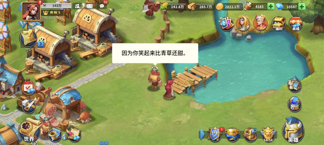 从哪儿看的土味情话 1