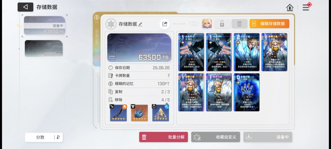 我这套反击应该够用了吧 1