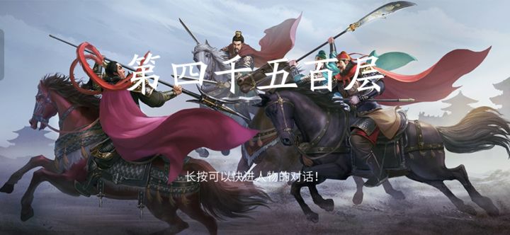 4500层了,应该可以打到9000吧。偶尔有些怪司马已经炸不死了。截图