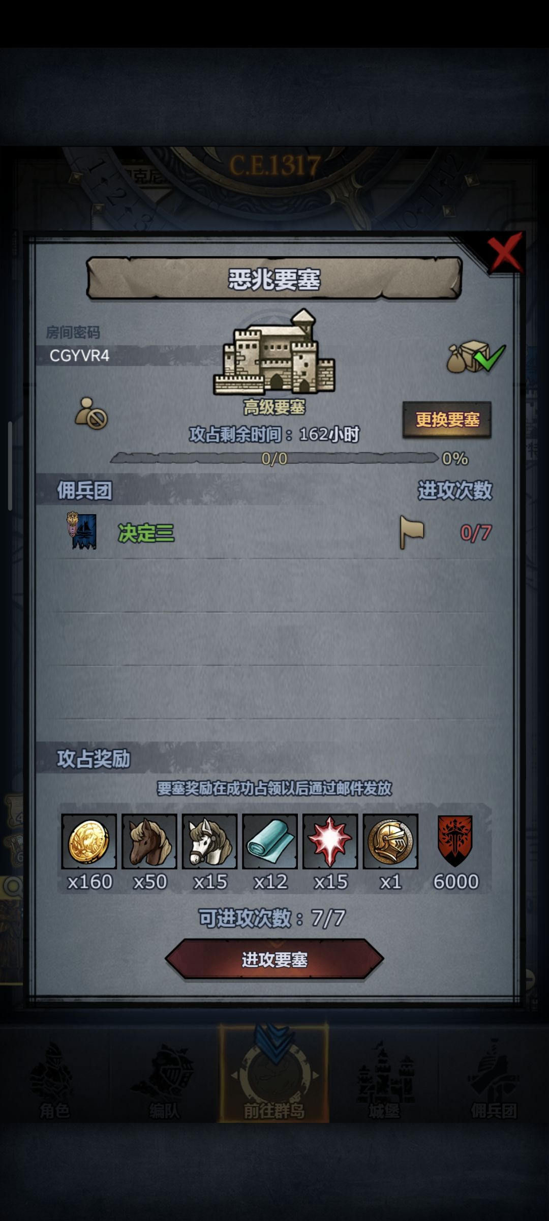 发车发车 1