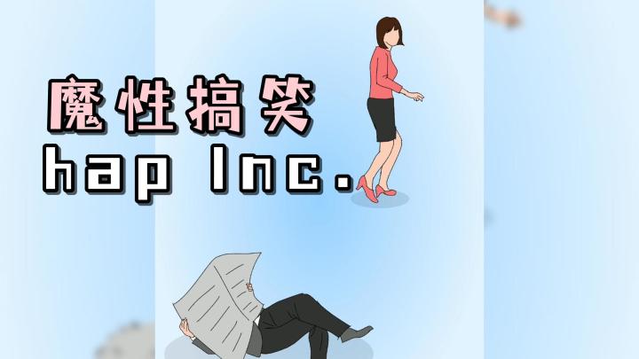 魔性搞笑的休闲游戏!跟随加奈小姐,看看她隐藏了什么秘密!截图
