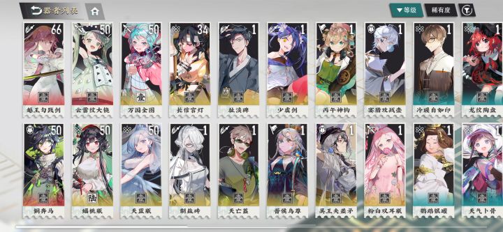 我这样配队有问题吗截图