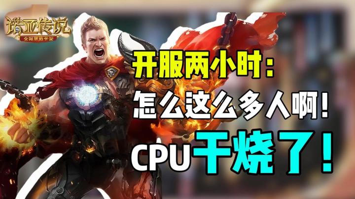 开测干爆万人大服的《诺亚传说口袋版》❓保时捷老了还是保时捷❗截图