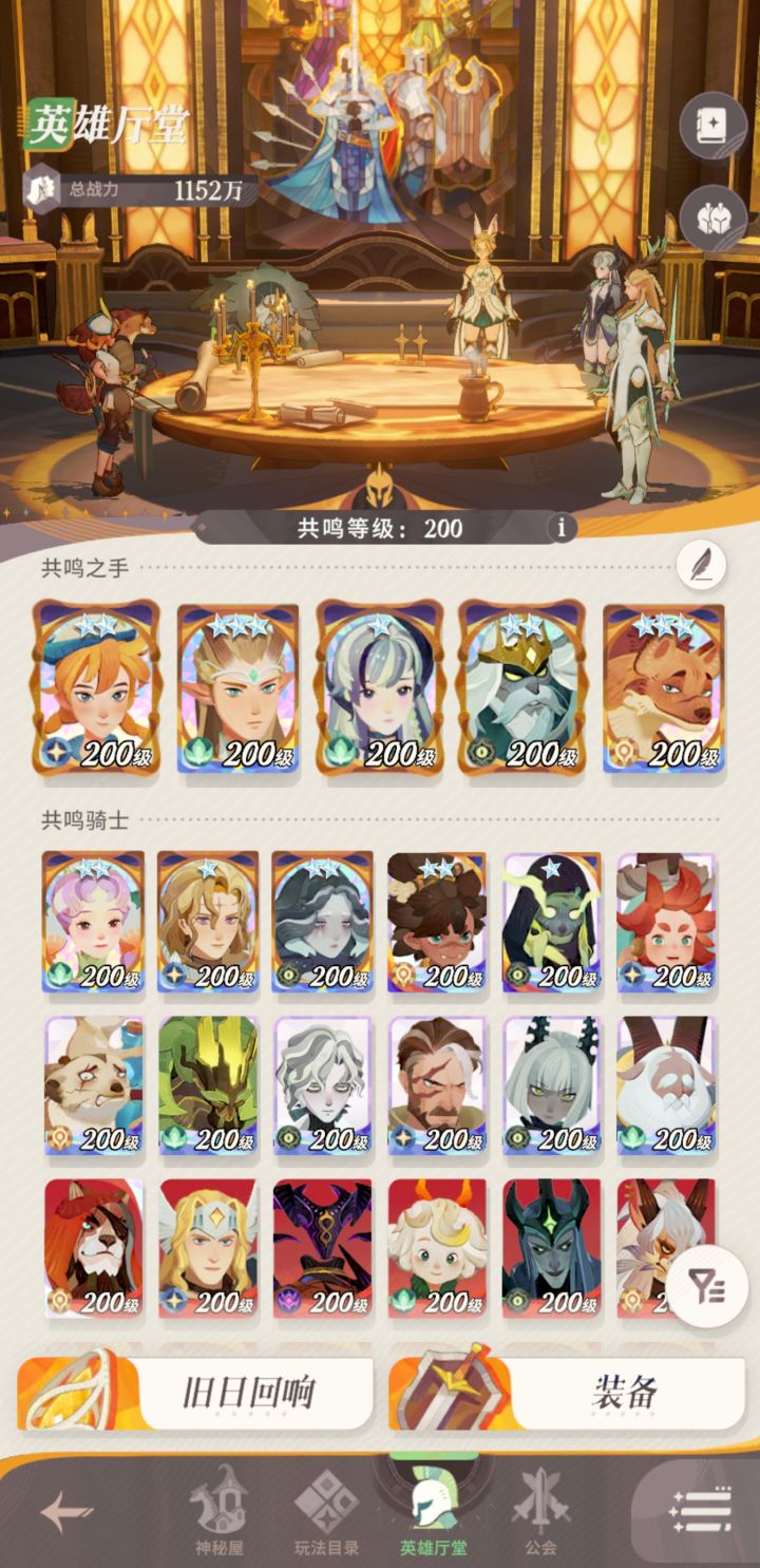 大树就是不来截图